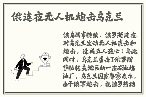 日本久久久久久精品播放