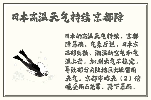 小辣椒直播