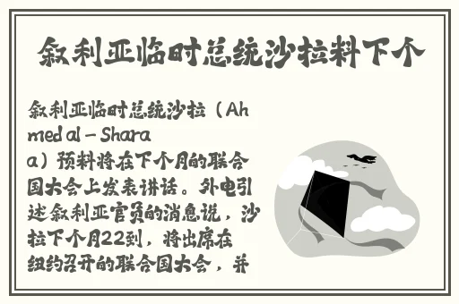 荒野乱斗女角色脸红流口水